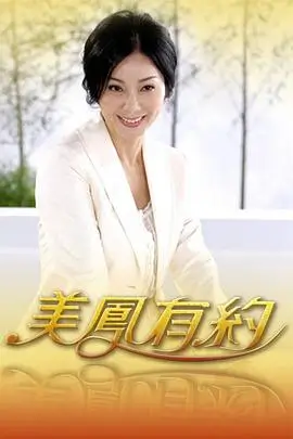 声音的旅行 音乐综艺在线观看