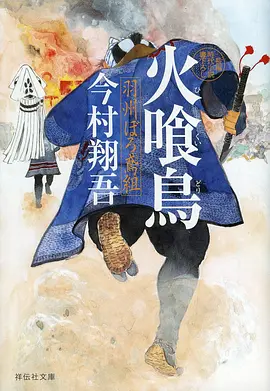 星轨拾荒者 科幻动漫在线观看