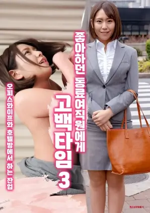 镜头之外 横店片场手记 在线观看